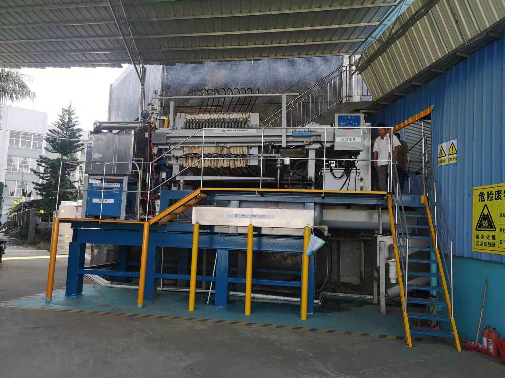 礦山污水處理設(shè)備準(zhǔn)備工作